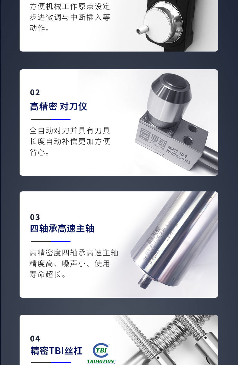 玉鼎數控五軸雕刻機廠家