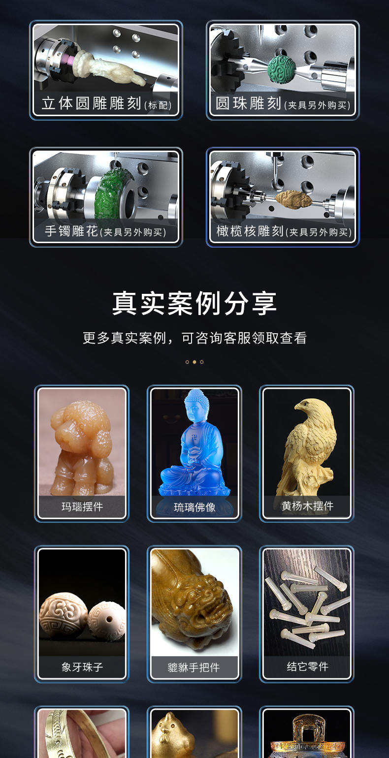 K30數控玉雕機